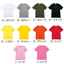 画像をギャラリービューアに読み込む, Tシャツ メンズ レディース 軽い 定番 無地 半袖 人気 ブランド アメカジ スポーツ アウトドア かっこいい かわいい 赤 黄色 ピンク オレンジ プレゼント ギフト S~XL プリントスター 大人 男性 女性 男子 女子 S M L XL XXL 20代 30代 40代 50代 (取寄せ)