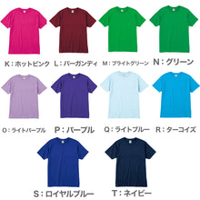 画像をギャラリービューアに読み込む, Tシャツ メンズ レディース 軽い 定番 無地 半袖 人気 ブランド アメカジ スポーツ アウトドア かっこいい かわいい 赤 黄色 ピンク オレンジ プレゼント ギフト S~XL プリントスター 大人 男性 女性 男子 女子 S M L XL XXL 20代 30代 40代 50代 (取寄せ)
