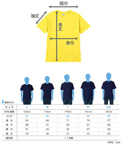 画像をギャラリービューアに読み込む, Tシャツ メンズ レディース 軽い 定番 無地 半袖 人気 ブランド アメカジ スポーツ アウトドア かっこいい かわいい 赤 黄色 ピンク オレンジ プレゼント ギフト S~XL プリントスター 大人 男性 女性 男子 女子 S M L XL XXL 20代 30代 40代 50代 (取寄せ)