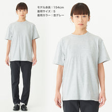 画像をギャラリービューアに読み込む, Tシャツ メンズ レディース 定番 無地 半袖 人気 ブランド アメカジ スポーツ アウトドア かっこいい かわいい 白 黒 ベージュ グレー プレゼント ギフト S~XXXL プリントスター 大人 男性 女性 男子 女子 S M L XL XXL XXXL 20代 30代 40代 50代 (取寄せ)