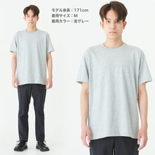 画像をギャラリービューアに読み込む, Tシャツ メンズ レディース 定番 無地 半袖 人気 ブランド アメカジ スポーツ アウトドア かっこいい かわいい 白 黒 ベージュ グレー プレゼント ギフト S~XXXL プリントスター 大人 男性 女性 男子 女子 S M L XL XXL XXXL 20代 30代 40代 50代 (取寄せ)
