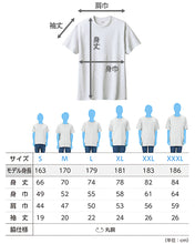 画像をギャラリービューアに読み込む, Tシャツ メンズ レディース 定番 無地 半袖 人気 ブランド アメカジ スポーツ アウトドア かっこいい かわいい 白 黒 ベージュ グレー プレゼント ギフト S~XXXL プリントスター 大人 男性 女性 男子 女子 S M L XL XXL XXXL 20代 30代 40代 50代 (取寄せ)