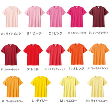 画像をギャラリービューアに読み込む, Tシャツ メンズ レディース 定番 無地 半袖 人気 ブランド アメカジ スポーツ アウトドア かっこいい かわいい 赤 黄色 ピンク オレンジ プレゼント ギフト S~XL プリントスター 大人 男性 女性 男子 女子 S M L XL XXL XXXL 20代 30代 40代 50代 (取寄せ)
