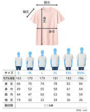画像をギャラリービューアに読み込む, Tシャツ メンズ レディース 定番 無地 半袖 人気 ブランド アメカジ スポーツ アウトドア かっこいい かわいい 赤 黄色 ピンク オレンジ プレゼント ギフト S~XL プリントスター 大人 男性 女性 男子 女子 S M L XL XXL XXXL 20代 30代 40代 50代 (取寄せ)