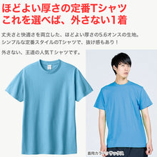 画像をギャラリービューアに読み込む, Tシャツ メンズ レディース 定番 無地 半袖 人気 ブランド アメカジ スポーツ アウトドア かっこいい かわいい 青 紫 水色 プレゼント ギフト S~XL プリントスター 大人 男性 女性 男子 女子 S M L XL XXL XXXL 20代 30代 40代 50代 (取寄せ)
