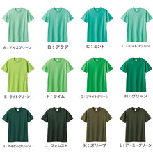 画像をギャラリービューアに読み込む, Tシャツ メンズ レディース 定番 無地 半袖 人気 ブランド アメカジ スポーツ アウトドア かっこいい かわいい 緑 ミント グリーン オリーブ プレゼント ギフト S~XL プリントスター 大人 男性 女性 男子 女子 S M L XL XXL XXXL 20代 30代 40代 50代 (取寄せ)
