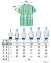 画像をギャラリービューアに読み込む, Tシャツ メンズ レディース 定番 無地 半袖 人気 ブランド アメカジ スポーツ アウトドア かっこいい かわいい 緑 ミント グリーン オリーブ プレゼント ギフト S~XL プリントスター 大人 男性 女性 男子 女子 S M L XL XXL XXXL 20代 30代 40代 50代 (取寄せ)