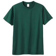 画像をギャラリービューアに読み込む, Tシャツ メンズ レディース 定番 無地 半袖 人気 ブランド アメカジ スポーツ アウトドア かっこいい かわいい 緑 ミント グリーン オリーブ プレゼント ギフト S~XL プリントスター 大人 男性 女性 男子 女子 S M L XL XXL XXXL 20代 30代 40代 5 (取寄せ)
