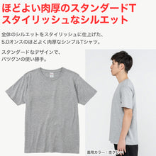 画像をギャラリービューアに読み込む, Tシャツ メンズ レディース 定番 無地 半袖 スタイリッシュ ブランド アメカジ スポーツ アウトドア かっこいい かわいい 白 黒 ネイビー プレゼント ギフト XS~3XL プリントスター 大人 男性 女性 男子 女子 XS M L XL 2XL 3XL 20代 30代 40代 50代 (取寄せ)