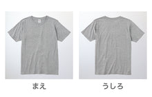 画像をギャラリービューアに読み込む, Tシャツ メンズ レディース 定番 無地 半袖 スタイリッシュ ブランド アメカジ スポーツ アウトドア かっこいい かわいい 白 黒 ネイビー プレゼント ギフト XS~3XL プリントスター 大人 男性 女性 男子 女子 XS M L XL 2XL 3XL 20代 30代 40代 50代 (取寄せ)