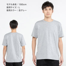 画像をギャラリービューアに読み込む, Tシャツ メンズ レディース 定番 無地 半袖 スタイリッシュ ブランド アメカジ スポーツ アウトドア かっこいい かわいい 白 黒 ネイビー プレゼント ギフト XS~3XL プリントスター 大人 男性 女性 男子 女子 XS M L XL 2XL 3XL 20代 30代 40代 50代 (取寄せ)