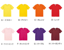 画像をギャラリービューアに読み込む, Tシャツ メンズ レディース 定番 無地 半袖 スタイリッシュ ブランド アメカジ スポーツ アウトドア かっこいい かわいい 赤 黄色 紫 プレゼント ギフト XS~3XL プリントスター 大人 男性 女性 男子 女子 XS M L XL 2XL 3XL 20代 30代 40代 50代 (取寄せ)