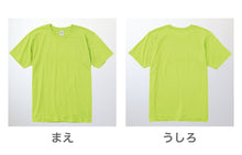 画像をギャラリービューアに読み込む, Tシャツ メンズ レディース 定番 無地 半袖 スタイリッシュ ブランド アメカジ スポーツ アウトドア かっこいい かわいい 青 緑 プレゼント ギフト XS~3XL プリントスター 大人 男性 女性 男子 女子 XS M L XL 2XL 3XL 20代 30代 40代 50代 (取寄せ)