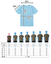 画像をギャラリービューアに読み込む, Tシャツ メンズ レディース 定番 無地 半袖 スタイリッシュ ブランド アメカジ スポーツ アウトドア かっこいい かわいい 青 緑 プレゼント ギフト XS~3XL プリントスター 大人 男性 女性 男子 女子 XS M L XL 2XL 3XL 20代 30代 40代 50代 (取寄せ)