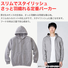 画像をギャラリービューアに読み込む, パーカー メンズ レディース 定番 無地 長袖 スタイリッシュ おしゃれ ブランド スリム スポーツ アウトドア かっこいい かわいい 黒 白 赤 黄色 青 緑 ピンク プレゼント S~2XL プリントスター 大人 男性 女性 男子 女子 S M L XL 2XL 20代 30代 40代 50代 (取寄せ)