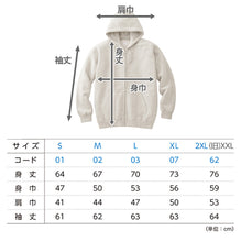 画像をギャラリービューアに読み込む, パーカー メンズ レディース 定番 無地 長袖 スタイリッシュ おしゃれ ブランド スリム スポーツ アウトドア かっこいい かわいい 黒 白 赤 黄色 青 緑 ピンク プレゼント S~2XL プリントスター 大人 男性 女性 男子 女子 S M L XL 2XL 20代 30代 40代 50代 (取寄せ)