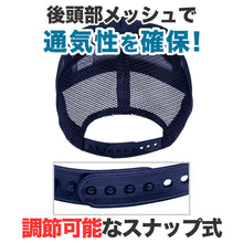 画像をギャラリービューアに読み込む, メッシュキャップ メンズ レディース 無地 蒸れない 普段使い 業務用 イベント カラー 赤 青 緑 黒 白 イエロー ネイビー 茶色 ピンク オレンジ 水色 紫 蛍光 ストリート ジュニア/フリーサイズ プリントスター 大人 ジュニア 男性 女性 男子 女子 (取寄せ)