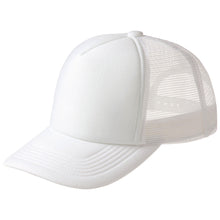 画像をギャラリービューアに読み込む, メッシュキャップ メンズ レディース 無地 蒸れない 普段使い 業務用 イベント カラー 赤 青 緑 黒 白 イエロー ネイビー 茶色 ピンク オレンジ 水色 紫 蛍光 ストリート ジュニア/フリーサイズ プリントスター 大人 ジュニア 男性 女性 男子 女子 (取寄せ)