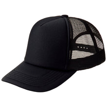 画像をギャラリービューアに読み込む, メッシュキャップ メンズ レディース 無地 蒸れない 普段使い 業務用 イベント カラー 赤 青 緑 黒 白 イエロー ネイビー 茶色 ピンク オレンジ 水色 紫 蛍光 ストリート ジュニア/フリーサイズ プリントスター 大人 ジュニア 男性 女性 男子 女子 (取寄せ)