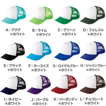 画像をギャラリービューアに読み込む, メッシュキャップ メンズ レディース 無地 蒸れない 普段使い 業務用 イベント カラー 赤 青 緑 黒 白 イエロー ネイビー 茶色 ピンク オレンジ 水色 紫 蛍光 ストリート ジュニア/フリーサイズ プリントスター 大人 ジュニア 男性 女性 男子 女子 (取寄せ)