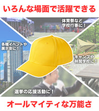 画像をギャラリービューアに読み込む, ツイルキャップ メンズ レディース 無地 普段使い 業務用 イベント カラー 赤 青 緑 黒 白 カーキ 紫 ベージュ イエロー ネイビー 茶色 ピンク オレンジ ストリート カジュアル フリーサイズ プリントスター 大人 ジュニア 男性 女性 男子 女子 (取寄せ)