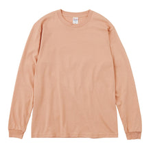 画像をギャラリービューアに読み込む, Tシャツ 長袖 ロンT メンズ レディース 無地 綿100% ロングスリーブ 5.6オンス 大きいサイズ やや厚手 部屋着 重ね着 ブランド 黒 白 ネイビー グリーン ピンク XS~3XL プリントスター 大人 男性 女性 男子 女子 XS S M L XL 2XL 3XL 20代 30代 4 (取寄せ)