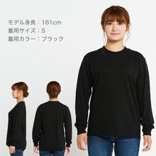 画像をギャラリービューアに読み込む, Tシャツ 長袖 ロンT メンズ レディース 無地 綿100% ロングスリーブ 5.6オンス 大きいサイズ やや厚手 部屋着 重ね着 ブランド 黒 白 ネイビー グリーン ピンク XS~3XL プリントスター 大人 男性 女性 男子 女子 XS S M L XL 2XL 3XL 20代 30代 40代 50代 (取寄せ)