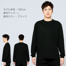 画像をギャラリービューアに読み込む, Tシャツ 長袖 ロンT 厚手 メンズ レディース 無地 綿100% ロングスリーブ 7.4オンス 大きいサイズ 部屋着 重ね着 ブランド 黒 白 ネイビー ブルー ピンク XS~3XL プリントスター 大人 男性 女性 男子 女子 XS S M L XL 2XL 3XL 20代 30代 40代 50代 (取寄せ)