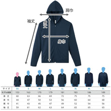 画像をギャラリービューアに読み込む, パーカー UVカット 紫外線防止 薄手 メッシュ 吸汗速乾 アウター 長袖 頭 海 夏 大きいサイズ ゴルフ スポーツ 農作業 自転車 フードで首元ガード 白 黒 青 黄色 緑 ピンク ネイビー SS~5L グリマー 男子 女子 SS S M L LL 3L 4L 5L 20代 30代 40代 50代 (取寄せ)