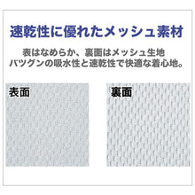 画像をギャラリービューアに読み込む, ロングパンツ ドライパンツ メッシュ 吸汗速乾 薄手 涼しい 部屋着 ルームウェア 無地 メンズ レディース 夏 春 秋 黒 ネイビー グレー 青 カラー 大きいサイズ ジャージ サッカー SS~5L グリマー SS S M L LL 3L 4L 5L 20代 30代 40代 (取寄せ)