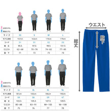 画像をギャラリービューアに読み込む, ロングパンツ ドライパンツ メッシュ 吸汗速乾 薄手 涼しい 部屋着 ルームウェア 無地 メンズ レディース 夏 春 秋 黒 ネイビー グレー 青 カラー 大きいサイズ ジャージ サッカー SS~5L グリマー SS S M L LL 3L 4L 5L 20代 30代 40代 (取寄せ)