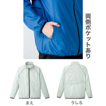 画像をギャラリービューアに読み込む, ジャケット スポーツウェア はっ水 リフレク 反射材 メッシュ 通気性 コーチ 野球 サッカー メンズ レディース アウター 白 青 赤 緑 黒 グレー ネイビー ゴルフ ジップアップ XS~2XL プリントスター XS S M L XL 2XL 20代 30代 40代 50代 (取寄せ)