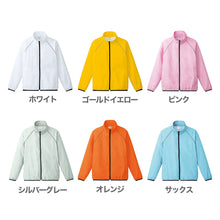 画像をギャラリービューアに読み込む, ジャケット スポーツウェア はっ水 リフレク 反射材 メッシュ 通気性 コーチ 野球 サッカー メンズ レディース アウター 白 青 赤 緑 黒 グレー ネイビー ゴルフ ジップアップ XS~2XL プリントスター XS S M L XL 2XL 20代 30代 40代 50代 (取寄せ)