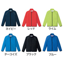 画像をギャラリービューアに読み込む, ジャケット スポーツウェア はっ水 リフレク 反射材 メッシュ 通気性 コーチ 野球 サッカー メンズ レディース アウター 白 青 赤 緑 黒 グレー ネイビー ゴルフ ジップアップ XS~2XL プリントスター XS S M L XL 2XL 20代 30代 40代 50代 (取寄せ)