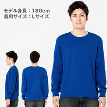 画像をギャラリービューアに読み込む, ユニセックス 男女兼用 トレーナー スウェット 裏パイル 裏毛 オールシーズン 吸水性 長袖 8.4オンス 丸首 クルーネック プリントスター 黒 白 グレー 赤 青 緑 ベージュ 紫 カーキ 黄色 S M L LL 2XL 3L (取寄せ)
