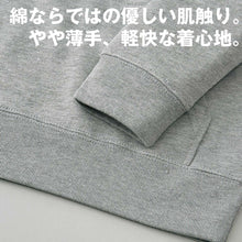 画像をギャラリービューアに読み込む, ユニセックス 男女兼用 パーカー プルオーバー 綿100% フード 無地 カジュアル 定番 8.4オンス 中厚 軽い オシャレ かわいい プリントスター 白 黒 グレー 赤 青 ベージュ 緑 ネイビー ピンク 黄色 紫 S M L LL 2XL 3L (取寄せ)