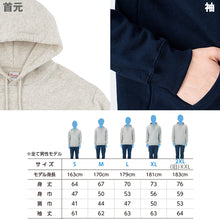 画像をギャラリービューアに読み込む, ユニセックス 男女兼用 パーカー プルオーバー 綿100% フード 無地 カジュアル 定番 8.4オンス 中厚 軽い オシャレ かわいい プリントスター 白 黒 グレー 赤 青 ベージュ 緑 ネイビー ピンク 黄色 紫 S M L LL 2XL 3L (取寄せ)