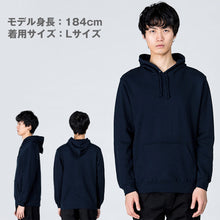 画像をギャラリービューアに読み込む, ユニセックス 男女兼用 パーカー プルオーバー 綿100% フード 無地 カジュアル 定番 8.4オンス 中厚 軽い オシャレ かわいい プリントスター 白 黒 グレー 赤 青 ベージュ 緑 ネイビー ピンク 黄色 紫 S M L LL 2XL 3L (取寄せ)