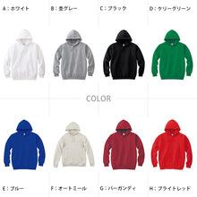 画像をギャラリービューアに読み込む, ユニセックス 男女兼用 パーカー プルオーバー 綿100% フード 無地 カジュアル 定番 8.4オンス 中厚 軽い オシャレ かわいい プリントスター 白 黒 グレー 赤 青 ベージュ 緑 ネイビー ピンク 黄色 紫 S M L LL 2XL 3L (取寄せ)