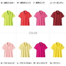 画像をギャラリービューアに読み込む, 男女兼用 ユニセックス ポロシャツ メッシュ 通気性 吸汗速乾 ドライ UVカット 軽い 快適 メンズ レディース スポーツ 運動 アウトドア 制服 ユニフォーム 赤 黄色 オレンジ ピンク S M L LL 3L 4L 5L S~5L (取寄せ)