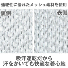 画像をギャラリービューアに読み込む, 男女兼用 ユニセックス ポロシャツ メッシュ 通気性 吸汗速乾 ドライ UVカット 軽い 快適 メンズ レディース スポーツ 運動 アウトドア 制服 ユニフォーム ネイビー 青 緑 パープル S M L LL 3L 4L 5L S~5L (取寄せ)