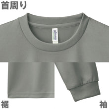 画像をギャラリービューアに読み込む, 男女兼用 ユニセックス Tシャツ 長袖 クルーネック メッシュ 通気性 吸汗速乾 ドライ UVカット 軽い 快適 メンズ レディース スポーツ 運動 アウトドア 制服 ユニフォーム ロングスリーブ 黒 白 グレイ S M L LL 3L 4L 5L (取寄せ)
