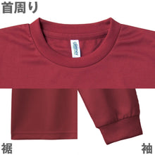 画像をギャラリービューアに読み込む, 男女兼用 ユニセックス Tシャツ 長袖 クルーネック メッシュ 通気性 吸汗速乾 ドライ UVカット 軽い 快適 メンズ レディース スポーツ 運動 アウトドア 制服 ユニフォーム ロングスリーブ 赤 黄色 パープル オレンジ S M L LL 3L 4L 5L (取寄せ)