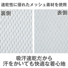 画像をギャラリービューアに読み込む, 男女兼用 ユニセックス ハーフパンツ 半ズボン メッシュ 通気性 吸汗速乾 UPF20+ 紫外線対策 定番 スポーツ 運動 アウトドア 白 黒 グレー 赤 青 ベージュ 緑 ネイビーピンク 黄色 紫 S M L LL 3L 4L 5L (取寄せ)