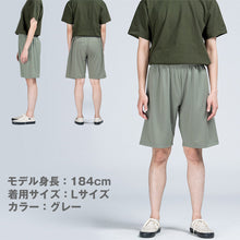 画像をギャラリービューアに読み込む, 男女兼用 ユニセックス ハーフパンツ 半ズボン メッシュ 通気性 吸汗速乾 UPF20+ 紫外線対策 定番 スポーツ 運動 アウトドア 白 黒 グレー 赤 青 ベージュ 緑 ネイビーピンク 黄色 紫 S M L LL 3L 4L 5L (取寄せ)