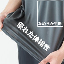 画像をギャラリービューアに読み込む, 男女兼用 ユニセックス Tシャツ ドライ 半袖 クルーネック 薄手 吸汗速乾 紫外線カット UPF50+ 3.5オンス 涼しい 快適 ストレッチ 伸縮性 メンズ レディース スポーツ アウトドア 白 黒 グレー 赤 青 ベージュ 緑 ネイビーピンク 黄色 紫 S M L LL 3L (取寄せ)