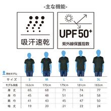 画像をギャラリービューアに読み込む, 男女兼用 ユニセックス Tシャツ ドライ 半袖 クルーネック 薄手 吸汗速乾 紫外線カット UPF50+ 3.5オンス 涼しい 快適 ストレッチ 伸縮性 メンズ レディース スポーツ アウトドア 白 黒 グレー 赤 青 ベージュ 緑 ネイビーピンク 黄色 紫 S M L LL 3L (取寄せ)