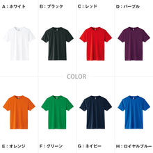 画像をギャラリービューアに読み込む, 男女兼用 ユニセックス Tシャツ ドライ 半袖 クルーネック 薄手 吸汗速乾 紫外線カット UPF50+ 3.5オンス 涼しい 快適 ストレッチ 伸縮性 メンズ レディース スポーツ アウトドア 白 黒 グレー 赤 青 ベージュ 緑 ネイビーピンク 黄色 紫 S M L LL 3L (取寄せ)