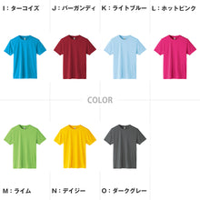 画像をギャラリービューアに読み込む, 男女兼用 ユニセックス Tシャツ ドライ 半袖 クルーネック 薄手 吸汗速乾 紫外線カット UPF50+ 3.5オンス 涼しい 快適 ストレッチ 伸縮性 メンズ レディース スポーツ アウトドア 白 黒 グレー 赤 青 ベージュ 緑 ネイビーピンク 黄色 紫 S M L LL 3L (取寄せ)