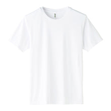 画像をギャラリービューアに読み込む, 男女兼用 ユニセックス Tシャツ ドライ 半袖 クルーネック 薄手 吸汗速乾 紫外線カット UPF50+ 3.5オンス 涼しい 快適 ストレッチ 伸縮性 メンズ レディース スポーツ アウトドア 白 黒 グレー 赤 青 ベージュ 緑 ネイビーピンク 黄色 紫 S M L LL (取寄せ)